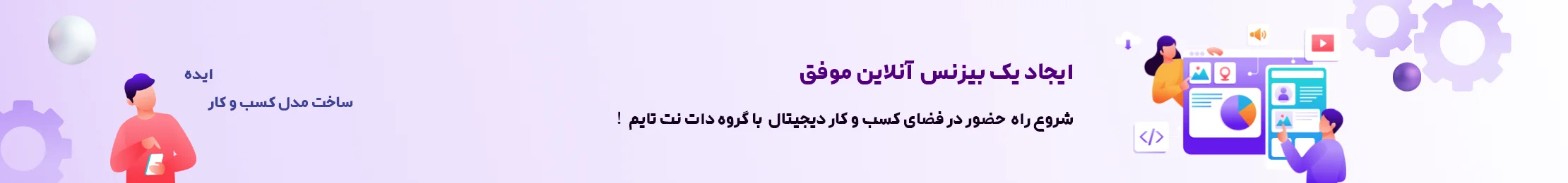 Dotnettime